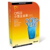 正版微軟office 小型企業版 2010 中文彩包