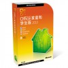 正版盒裝office 家庭和學生版 2010 3用戶