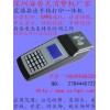 西藏GPRS消費機GPRS數據上傳GPRS無線打印手持機