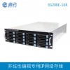 鑫云SS200E-16R非編專用16盤位IP網絡存儲