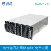 鑫云SS200P-24R高性能萬兆網絡存儲