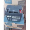 耐普電池NP12-24（12V24AH）廣州代理德國技術