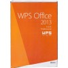 WPS Office 2013專業版