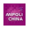 Mipoli China2016第二屆廣東反恐應急警用裝備展