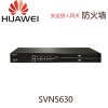 Huawei/華為 SVN5630 安全接入網關 防火墻