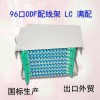 ODF光纖配線架空盤冷軋板配線箱單元箱尾纖空箱