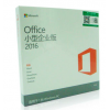 微軟Office小型企業版2016