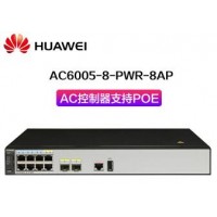 華為AC6005-8-PWR-8AP AC控制器支持POE