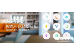2020 第十二屆（北京）國際智能家居展覽會