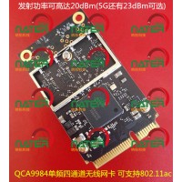 兩款QCA9984單頻四通道工業級無線網卡/QCA9994無線網卡
