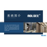 AOLSEE信息發布軟件V9.0