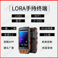 LORA無線手持機PDA|超高頻RFID數據收發采集|二維